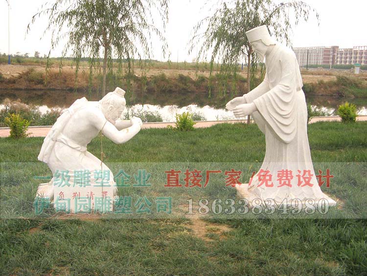 108-2負(fù)荊請罪雕塑.jpg